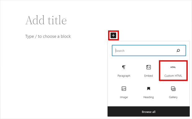 カスタムhtmlブロックの追加
