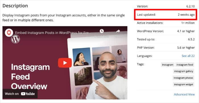 プラグインの最終更新日をチェックする