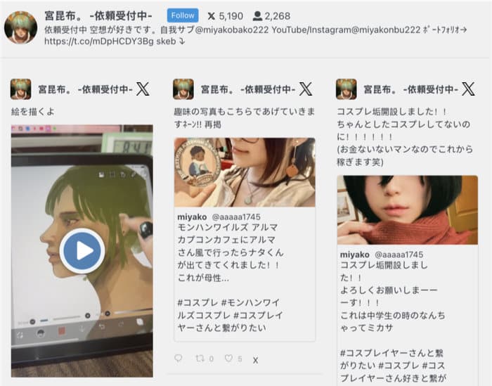 example of twitter feed with livestream embedded on your website