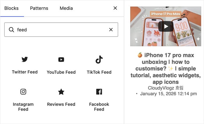 native gutenberg blocks for smash balloon plugins